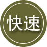 博望区24小时道路救援