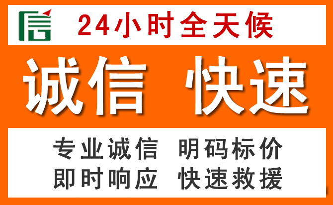如何制定合理价格策略缓解博望区道路救援售后压力
