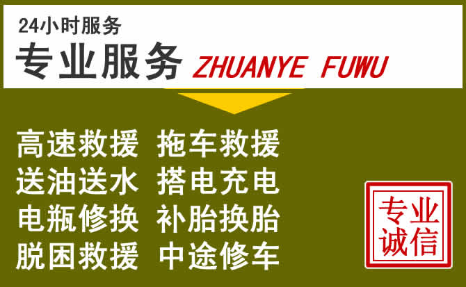 新能源汽车保有量攀升，博望区道路救援行业未来发展新趋势解析