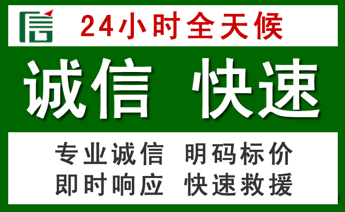 博望区汽车救援